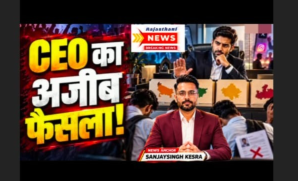 Rajasthan Viral News: CEO’s Hiring Post Sparks Debate Over Job Eligibility